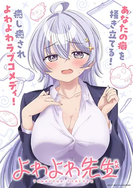 星砂旅人剧场版 绿岛电影院动漫番剧