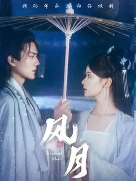 午夜修表铺 绿岛电影院港式短剧