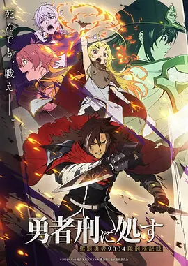 星砂旅人 绿岛电影院动漫番剧