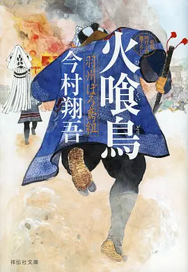 沙丘上的邮差 绿岛电影院公路动画
