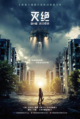 山雾里的邮差 绿岛电影院华语电影