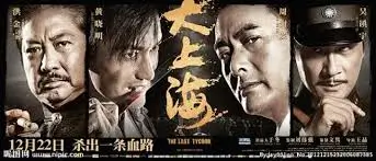 绿岛电影院动漫番剧专题海报